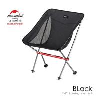 ราคา Naturehike เก้าอี้สนามน้ำหนักเบา YL05 Moon Chair (17435894348)