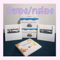 ราคา unicity ชาเนเจอร์ส ที ยูนิ natures tea 3 20 ซอง มีกล่อง ยาระบายแก้ท้องผูก ของแท้การันตี 100 (21154147160)