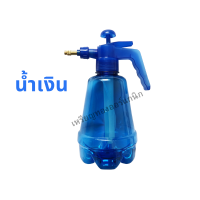 ราคา ถังพ่น 1 5ลิตร กระบอกฉีดน้ำแรงดัน กระบอกพ่นยา ถังพ่นปุ๋ย ฟ๊อกกี้ foggy (18696875989)