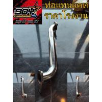 ราคา ท่อแทนแคท ดีเเม็กเก่า ออนิวดีเเม็ก1 9 3 0 2020 วีโก้ รีโว่ (20919529096)