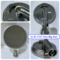ราคา หัวเตาอินฟราเรด 1 ท่อ รุ่น R 1151 ยี่ห้อ Big sun รุ่น I 150 ย่ห้อ Thai flower อะไหล่หัวเตาอินฟราเรด (16906162004)