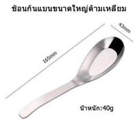 ราคา พร้อมส่งจากไทย ช้อนส้อมเกาหลี ช้อนเกาหลี ส้อมเกาหลี ชุดช้อนส้อม 21cm ช้อนส้อม สแตนเลสแท้ ทรงเกาหลีแท้ (15186434599)