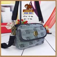 ราคา กระเป๋าสะพาย ใบเล็ก กระเป๋าสตางค์ รุ่น KK 903 ยี่ห้อ ลิงคับ ถอดสายได้ กระเป๋าตังค์ มีเก็บปลายทาง (17431333748)