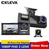 ราคา EKLEVA เครื่องบันทึกวิดีโอรถยนต์3 In 1 FHD 1080P 3กล้องรถ DVR Dashcam กล้องมองหลังพร้อมเลนส์ด้านหลัง Night Vision สำหรับรถบรรทุกภาษี Uber (3478774672)