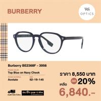 ราคา กรอบแว่นสายตา Burberry รุ่น BE2368F (17152843726)
