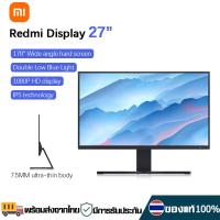 ราคา Xiaomi Mi Desktop Monitor 1080P 75Hz จอคอมพิวเตอร์ จอมอนิเตอร์ ความคมชัด FHD 27 นิ้ว FullHD SRGB 100 (20893684596)