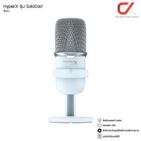 ราคา HyperX ไมโครโฟน รุ่น SoloCast Gaming Microphone (19299115099)