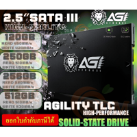 ราคา 120GB 250GB 256GB 512GB SSD เอสเอสดี AGI AGILITY TLC 2 5 6Gb s SATA III 3D TLC 3Y (18873333270)