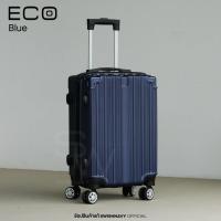 ราคา Pology กระเป๋าเดินทางล้อลาก รุ่น ECO 20 นิ้ว ขึ้นเครื่องได้ทุกสายการบิน การันตี B01 8877 (20362103624)