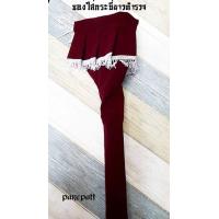 ราคา ซองใส่กระบี่ยาวทหารบกตำรวจทหารเรือทหารอากาศ (12414783922)