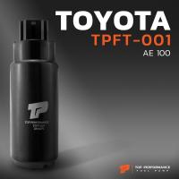 ราคา มอเตอร์ ปั๊มติ๊ก TOYOTA AE 100 ปลั๊กเล็ก TPFT 001 TOP PERFORMANCE JAPAN ปั้มติ๊ก ปั๊มน้ำมันเชื้อเพลิง โตโยต้า เออี 23221 16490 (10842470628)