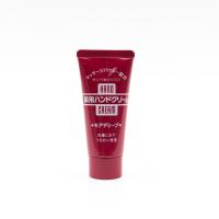 ราคา Shiseido Medicated Hand Cream ครีมทามือ บำรุงมือ เพิ่มความชุ่มชื้น By LYG (18583809653)