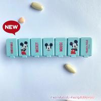 ราคา ฺBEST SALE กล่องใส่ยา ตลับใส่ยา แบบ 7 ช่อง ตลับใส่ยาขนาดพกพา ตลับยา ลายการ์ตูน ตลับยาพกพา กล่องยาพกพา ใส่ยาเม็ดใหญ่ได้ กล่องยา7วัน medicine box (8214376575)