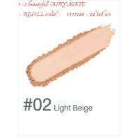 ราคา Cute Press REFILL ถาดใส ไม่มีกล่อง Cute Press Evory Snow Evory Retouch s 2 (20553204971)