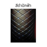 ราคา หนังเทียม ปักลาย VIP กว้าง 137 5 ซม หนังเทียมหุ้มเบาะ หนังหุ้มโซฟา หนังหุ้มลำโพง (20400774318)