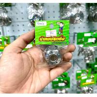 ราคา น้าคมน็อตซิ่ง น็อตยึดแผงคอกลาง ลายดอกไม้ Sonic125 Dash125 Nova110 Tena110 Nine125 (12608117537)