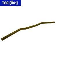 ราคา แฮนด์อ้วนวิบากแต่ง ทรงต่ำ FAT BAR RX I ขนาด 28 5mm ใส่กับรถวิบากหรือมิมิไบค์ทั่วไป (14759935277)