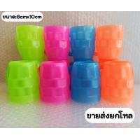 ราคา พร้อมส่ง ขายยกโหล12ใบ คละสี 9แบบ แก้วน้ำพลาสติก แก้วใสลาติน แก้วพลาสติก แก้วทรงสูง เกรดเอ ส่งตรงจากโรงงาน (8962448095)