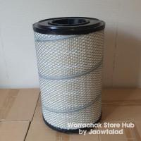 ราคา กรองอากาศ Isuzu Deca 240 ลูกใน ลูกนอก sakura A 2709M FTR240 FRR190 FRR210 (21077059046)