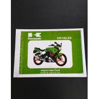 ราคา สมุดพาร์ทอะไหล่ KR150SERPICOVICTORZX TZRTZm VRRXZ GTOไมโครคอสโม่AR 140 สมุดคู่มือ Tzr เลือกรุ่นที่ช่องตัวเลือก (10953825327)