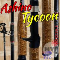 ราคา คันเบสหน้าดิน กราไฟท์ IM8 Ashino Tycoon Line wt 15 25 lb Lure wt 90 120 G (19537590088)