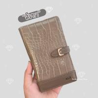 ราคา กระเป๋าตังค์ ALISA SHOP ขนาดใบกลาง (15716654116)