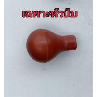 ราคา 888 ปรอทวัดน้ำกรด 888 หลอดแก้ววัดน้ำกรด ไฮโดรมิเตอร์ Hydrometer อะไหล่ใช้กันได้กับ ปรอทวัดน้ำกรด ยี่ห้อ เอ็นซี NC (20706530495)