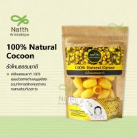 ราคา รังไหมธรรมชาติ สำหรับขัดสิวเสี้ยน Phutawan 100 Natural Cocoon (19645854039)