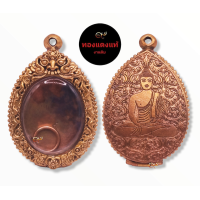 ราคา ตลับพระ กรอบพระ ทองแดงแท้ งานดิบ ไม่ชุบ ไม่ลอก หลังปิดลายพระพุทธ รับประกันทองแดงแท้ 100 (16991756062)