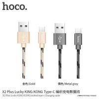 ราคา Hoco KingKong X2Plus DATA CABLE (21054506712)