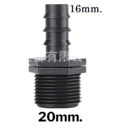 ราคา PVC PE ท่อพีอี ข้อต่อพีอี ข้อต่อท่อน้ำ ท่อเกษตร ข้อต่อท่อเกษตร 16มม 20มม 3ทาง 2ทาง ข้อต่อเกลียว ข้อต่อสายยาง PVC เกลียวนอก 4 6หุน ลดขนาดสายยาง สปริงเกอร์ (6659210640)