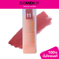 ราคา MISTINE Pretty Me Semi Matte Mini Lipstick (12777393856)