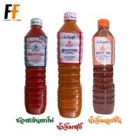 ราคา ศุภวรรณสูตรไหหลำ น้ำจิ้มสุกี้ ซอสเย็นตาโฟ น้ำจิ้มลูกชิ้น 750 มิลลิลิตร (19764005215)