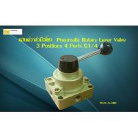 ราคา แฮนด์วาล์ว Hand Valve วาล์วลมมือโยก Pneumatic Rotary Lever Valve 3 Position 4 Ports G1 4 (15555353405)