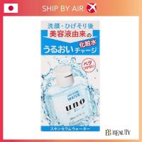 ราคา Shiseido UNO Skin Serum Water 200ml (5379072299)