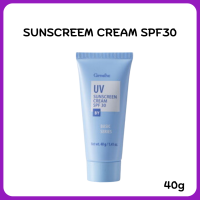 ราคา ครีมกันแดด กิฟฟารีน SPF 30 GIFFARINE UV Sunscreen Cream ครีมกันแดด ยูวี ซันสกรีน ครีม เอสพีเอฟ 30 (18384809717)