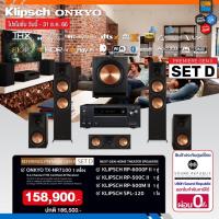 ราคา RP Set D ONKYO TX NR7100 Klipsch RP 6000F II RP 500C II RP 500M II SPL 120 ประกันศูนย์ SoundReplublic LENNSHOP ONKYO 7100 TXNR7100 (19229268679)