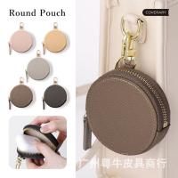 ราคา FEN กระเป๋าใส่เหรียญหนังแท้ทรงกลม กระเป๋าสตางค์เหรียญหนังวัวชั้นหนึ่ง กระเป๋าสตางค์ซิปวินเทจน่ารัก โรงงานขายตรง 1223 (21179284624)