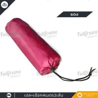 ราคา เปล เปลนอน เปลญวน เปลสนาม เปลผ้าร่ม เปลทหาร เปลลายทหาร เปลผ้า2ชั้น เนื้อผ้าดีมีคุณภาพ ระบายอากาศได้ดี แห้งไว ลายพราง (21005426941)