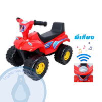 ราคา รถจ้าวทะเลทราย ATV ขาไถ ขาลุย เท่ห์หนักตั้งแต่เด็ก (13716300778)