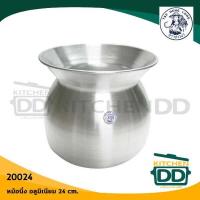 ราคา โปรดอ่าน หม้อนึ่งลาว นึ่งข้าวเหนียว อลูมิเนียม ชาวนา พร้อมหวด 22 24 26 28 ซม 1 ใบ หรือ 1 ชุด โปรดเลือก (20718577700)