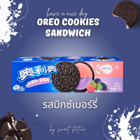 ราคา Oreo โอริโอ นำเข้า100 Oreo Sandwich Cookie สุดฮิตในจีน มีให้เลือกเยอะ โอริโอ้ รสมะม่วง ซากุระ โยเกิร์ต ครีมเค้ก อร่อย (19410835917)