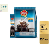 ราคา มอคโคน่า ทรีโอ อเมริกาโน่ กาแฟปรุงสำเร็จชนิดผง สูตรไม่มีน้ำตาล 2 กรัม แพค 27 ซอง รหัสสินค้า BICse0375uy (20307931434)