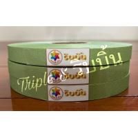 ราคา ริบบิ้นกากเพชร กังหัน กากเพชรใส TW เบอร์ 2 ม้วนเล็ก (16119214695)