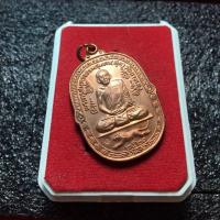 ราคา หลวงปู่สุด หลวงพ่อสุด วัดกาหลง จ สมุทรสาคร รุ่นเสือเผ่น ปี 2521 เนื้อทองแดง รมดำ พร้อมเลี่ยม สภาพสวย พระบ้าน มีบริการเก็บเงินปลายทาง (16091387818)