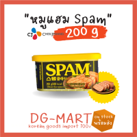 ราคา cj spam classic 200g หมูแฮมกระป๋องสุดฮิตจากเกาหลี (10581165048)