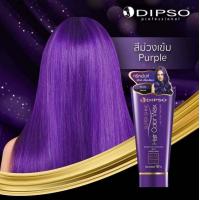ราคา Dipso แว๊กซ์ เปลี่ยนสีผม ดิ๊พโซ่ Dipso Super Shine Hair Color Wax 150 ml (18381782000)
