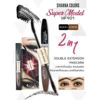 ราคา SIVANNA Double Extension Mascara (20733151831)