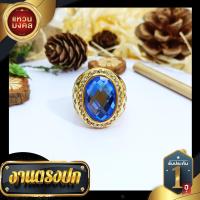 ราคา แหวนทองประดับไพลิน ฝังเพชร ทอง 18k (17471158232)