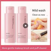 ราคา GECOMO น้ำยาล้างฟองน้ำ ล้างพัฟ ล้างแปรงแต่งหน้า ขนาด 80ML (20633581584)